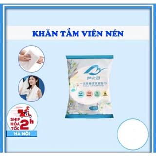 Khăn tắm nén đi du lịch tiện lợi, Khăn tắm dạng viên nén tiện lợi nhỏ gọn mang theo đi du lịch dùng 1 lần an toàn