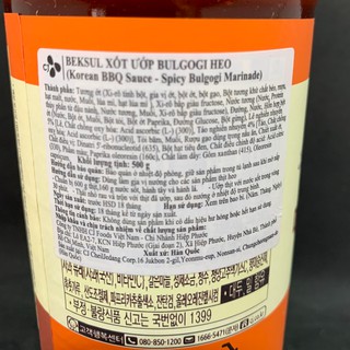 Sốt Ướp Bbq Thịt Heo Hàn Quốc 500Gr