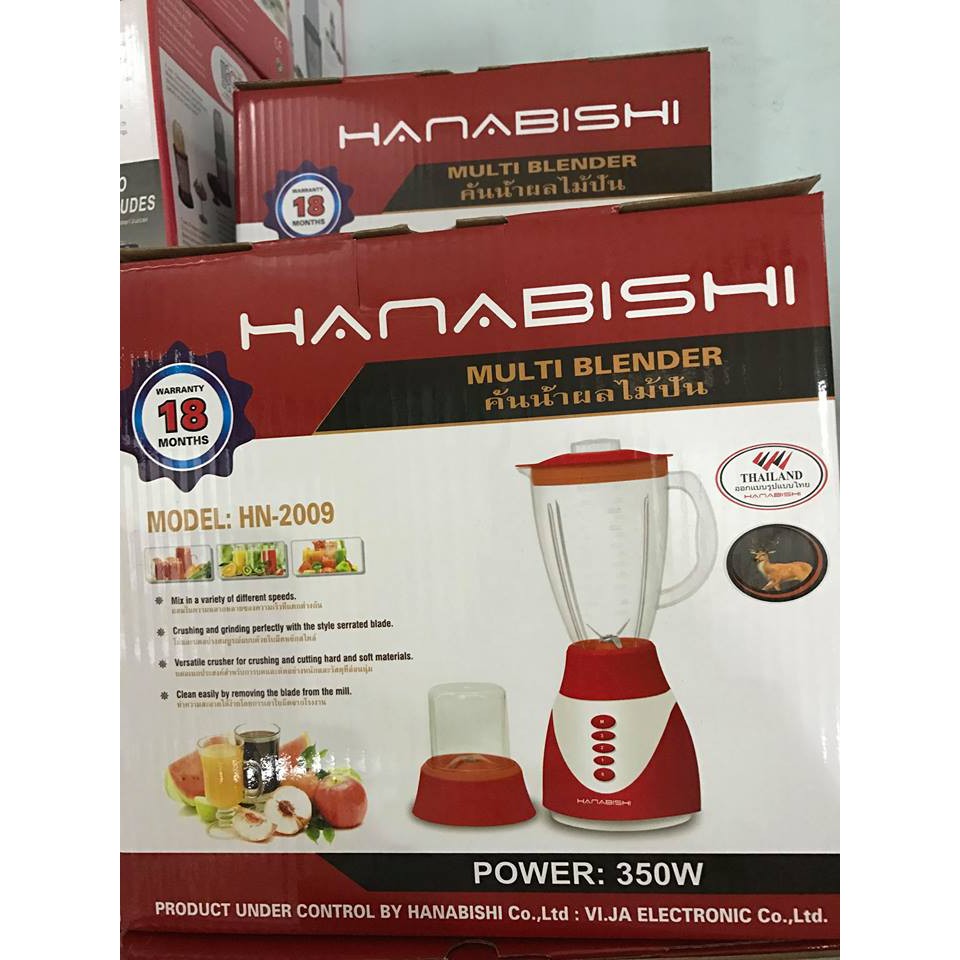 Máy xay sinh tố HN 2009 350W (Đỏ) - Bảo hành 18 tháng