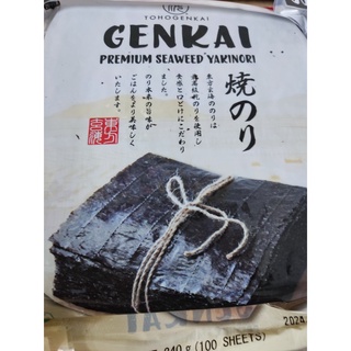 Rong biển cuộn cơm Genkai 100 lá / gói