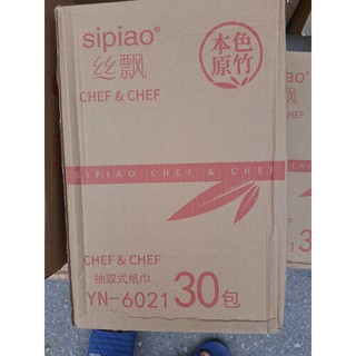 [RẺ VÔ ĐỊCH] 1 GÓI GIẤY ĂN SIPAO