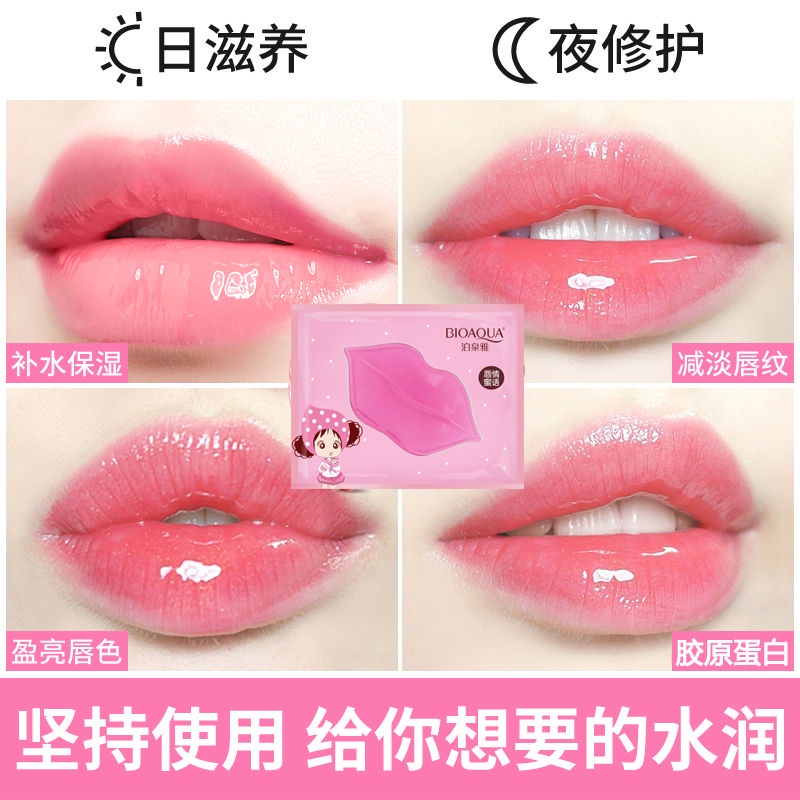 (Hàng Mới Về) Mặt Nạ Môi Dạng Lột Tẩy Tế Bào Chết Dưỡng Ẩm Chống Nứt Nẻ | BigBuy360 - bigbuy360.vn