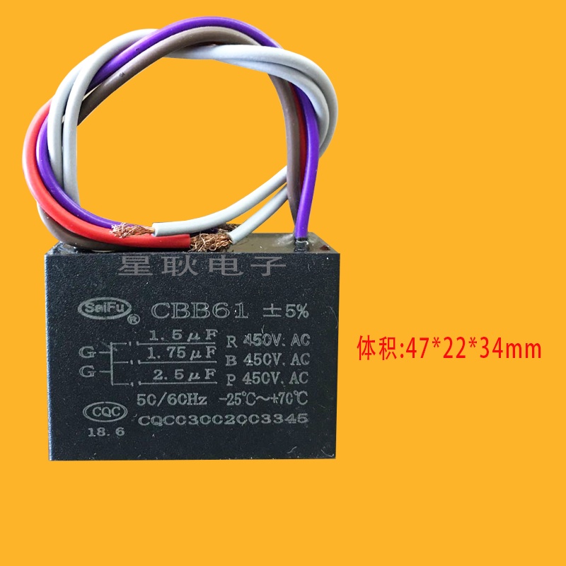 Cbb61 Tụ Điện Quạt Trần Năm Dây 450v 1.8 + 1 + 5 1.7 + 2 + 3 1.8 + 2 + 3