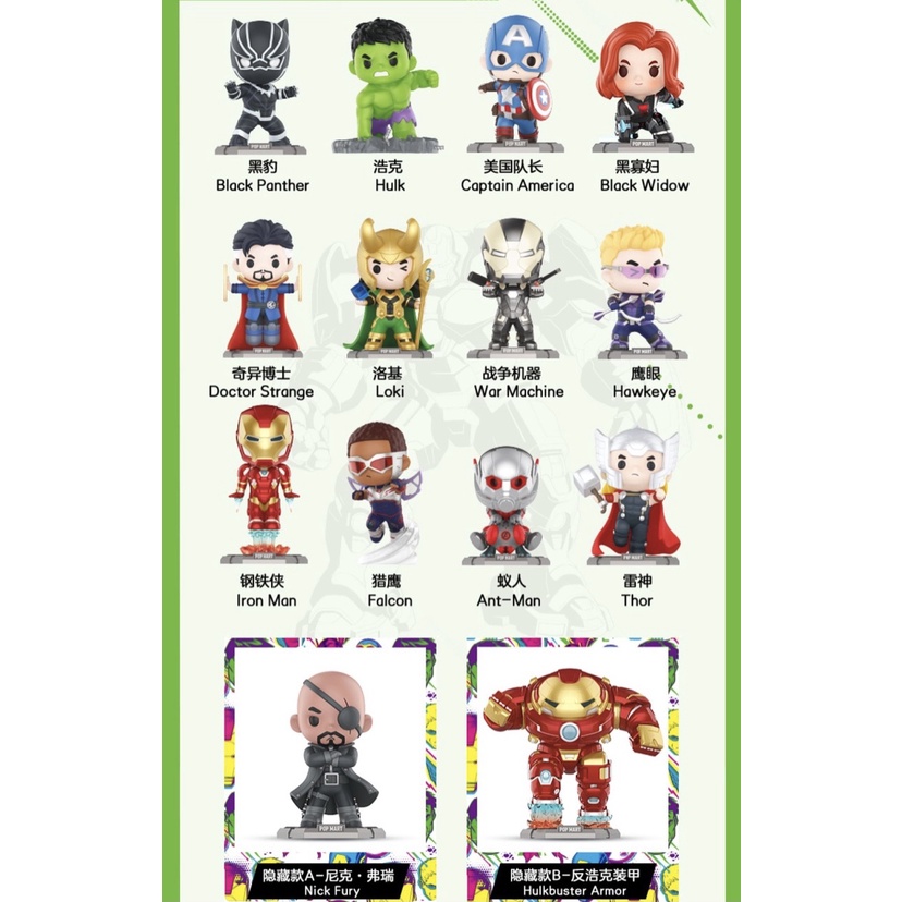 Búp Bê Popmart MARVEL Avengers Series Dễ Thương Có Sẵn)