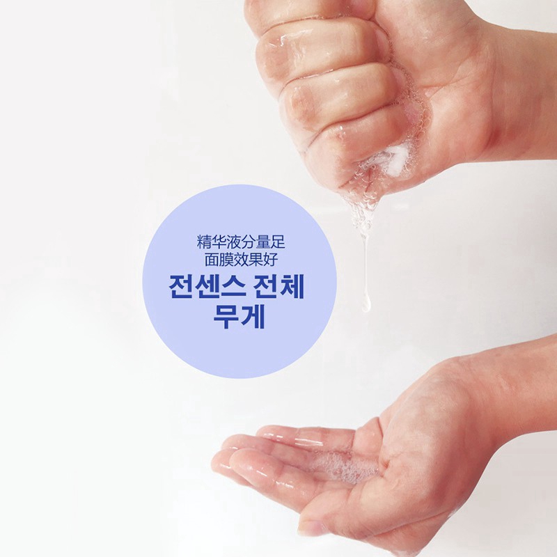 Mặt nạ dưỡng ẩm tinh chất việt quất chăm sóc da hiệu quả | BigBuy360 - bigbuy360.vn
