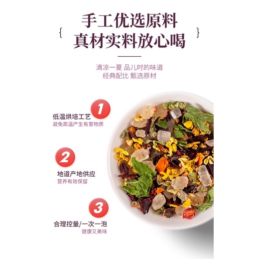 Trà mận dâu hoa mộc Tứ Xuyên dưỡng da, thanh lọc, giảm cân