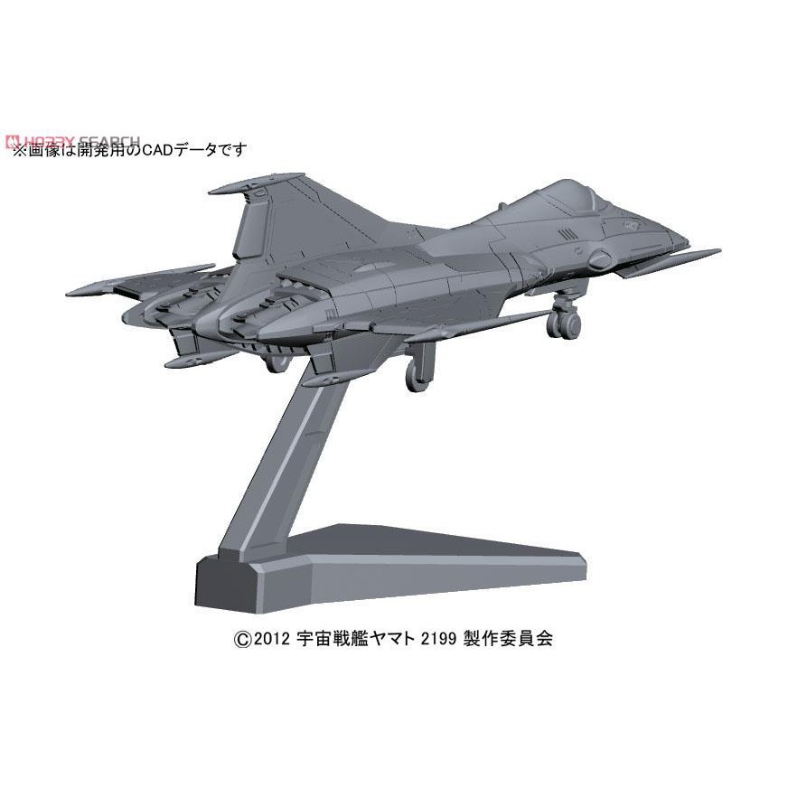 mô hình lắp ráp Cosmo Falcon Plastic model Bandai