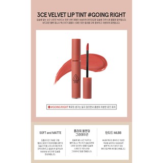 Son 3ce velvet liptint Goingright Cam hồng đất