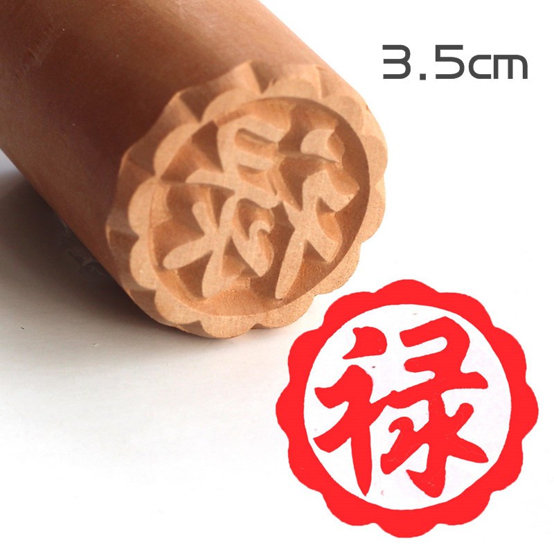 Khuôn Đóng Dấu Bằng Gỗ 3.5cm DIY Để Làm Bánh Trung Thu Bánh Mì Tráng Miệng Kiểu Liên Xô