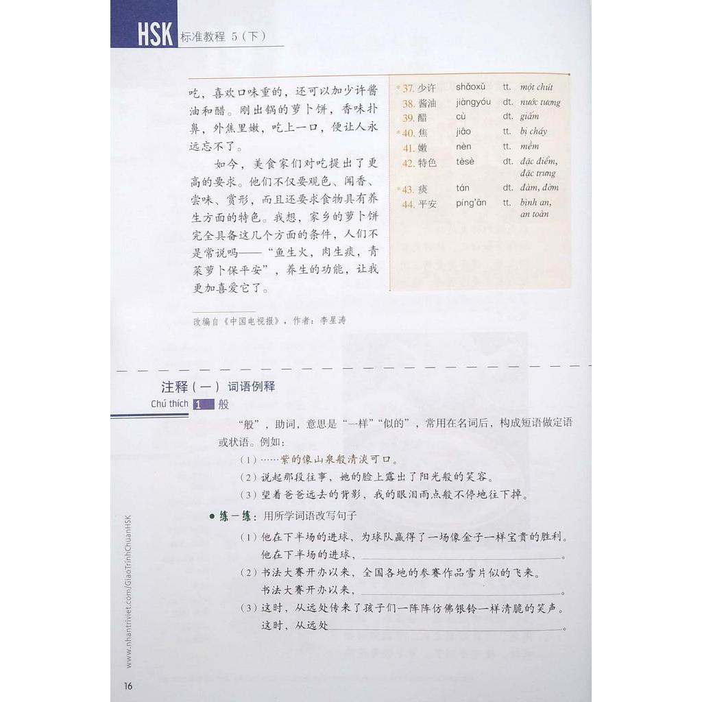 Sách Giáo Trình Chuẩn HSK 5 - Tập 2