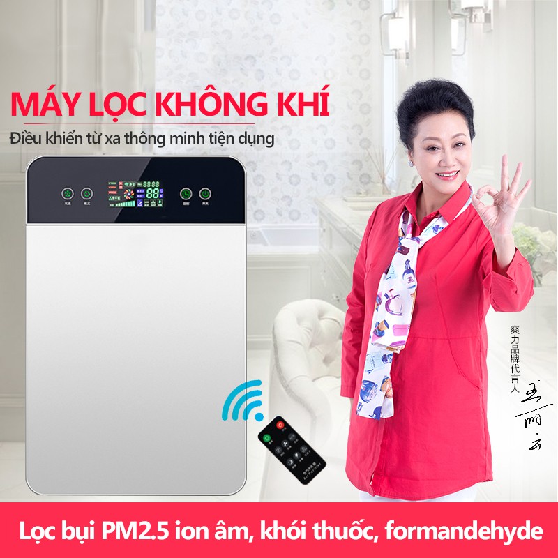 Máy lọc ion âm không khí phòng ngủ phòng khách lọc bụi mịn pm2.5 khói thuốc mùi hôi trong nhà YB666