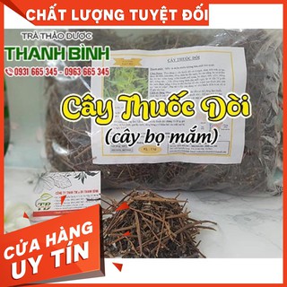 Combo 2Kg Cây Thuốc Dòi Khô - Thảo Dược Uy Tín