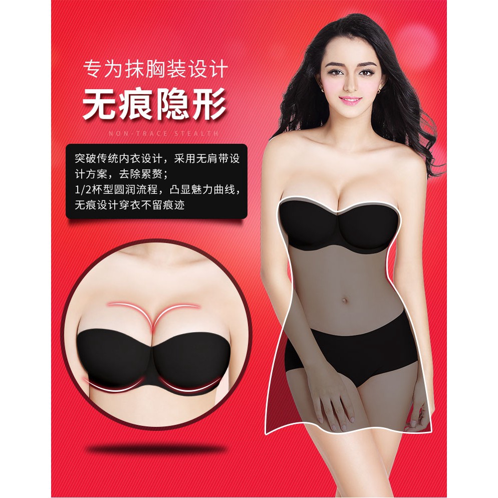 Áo lót VARSBABY không dây nâng ngực tàng hình quyến rũ thời trang cho nữ