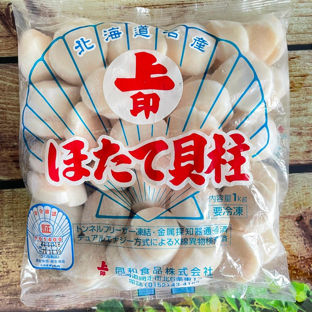 [CHỈ GIAO NỘI THÀNH HCM] Cồi Sò Điệp Nhật Bản size 3S [Đông lạnh] 1KG