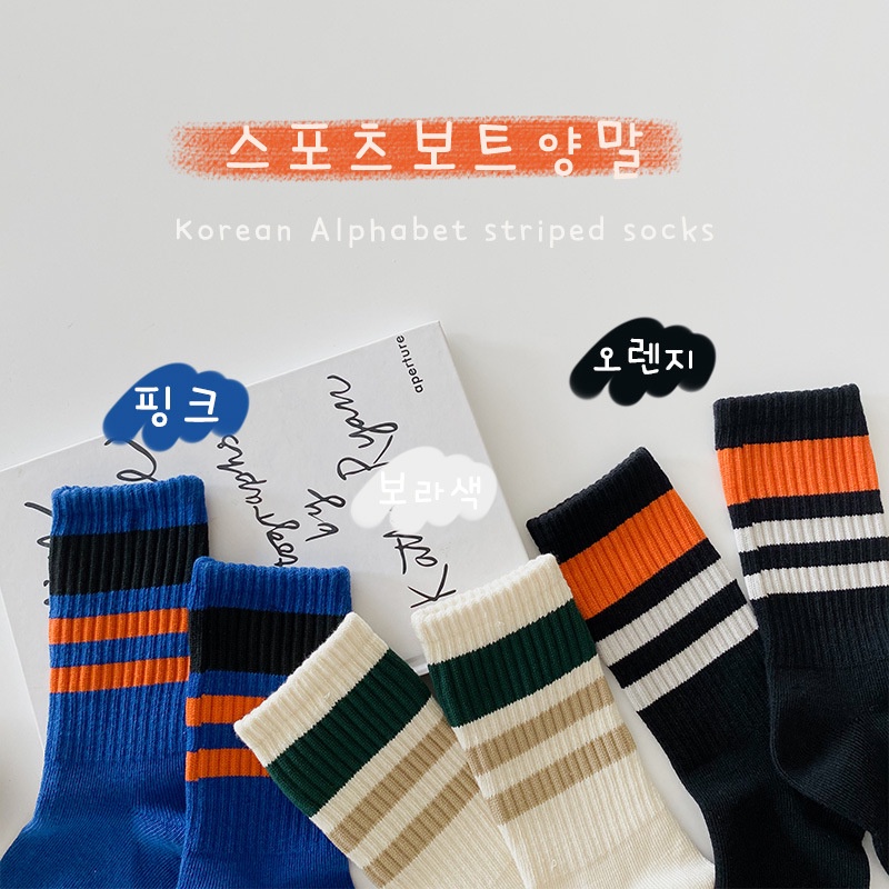 Combo tất vớ 3 đôi tất cổ lỡ phong cách Hàn Quốc (TTT-05) Richkidsstore2021
