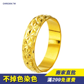5mm ô tô màu be hoa đóng nhẫn mạ 1 vàng thật việt nam cát vàng nhẫn đồng mạ vàng cặp đôi nhẫn