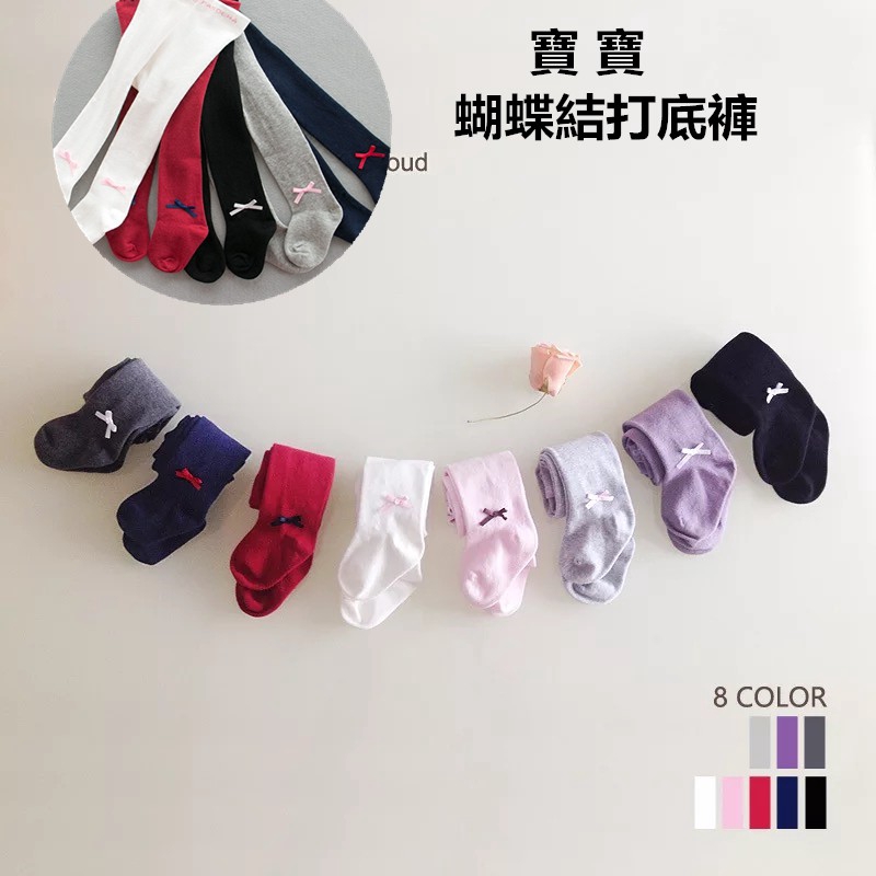 Quần vớ co giãn thời trang đơn giản xinh xắn dành cho bé gái