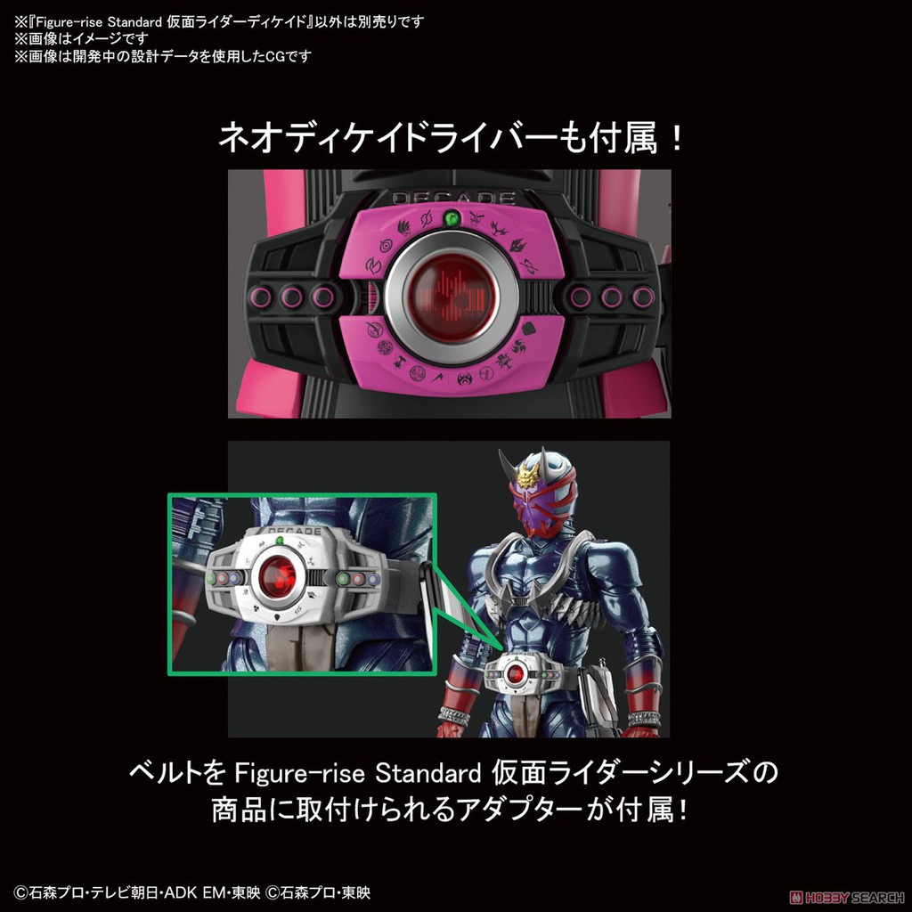 Mô Hình Lắp Ráp Figure-rise Standard Masked Rider Decade Kamen