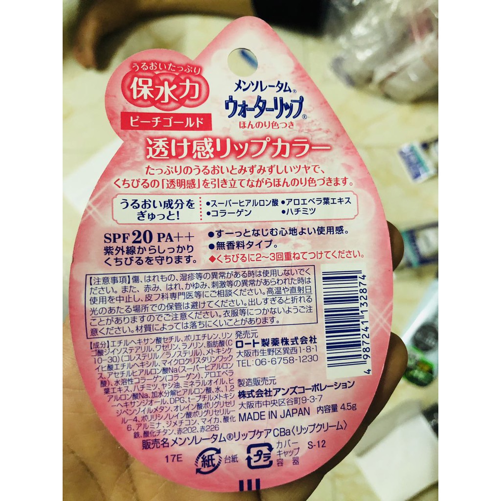 Son dưỡng WaterLip Mentholatum Nhật Bản