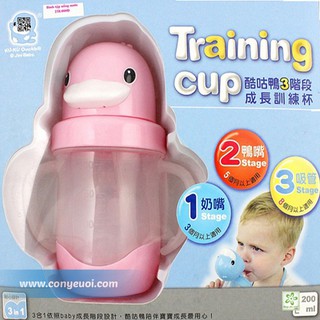 Bình tập uống 3 in 1 kuku ku5453 200ml