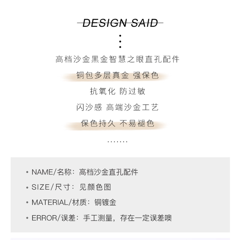 Việt Nam Mắt Màu Vàng Đen Bảo Quản Mạnh Mẽ Hạt Charm of Life Lỗ Thẳng Thủ Công diy