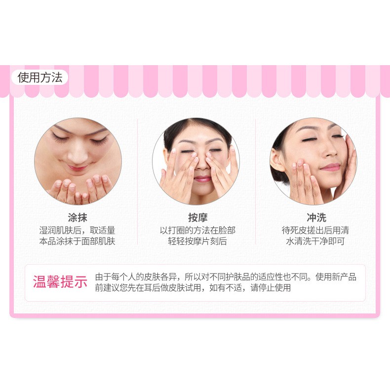Gel Tẩy Da Chết Cho Mặt Rorec Peeling Gel Hàng Nội Địa Trung | BigBuy360 - bigbuy360.vn