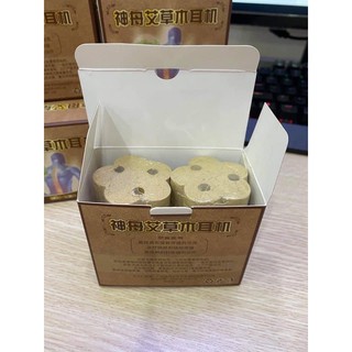NGẢI CỨU BÁNH  ( 1 HỘP 2 BÁNH) HỎNG HỘP