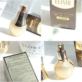 TINH CHẤT NÂNG CƠ CHỐNG NHĂN ELIXIR ENRICHED SERUM 35ML