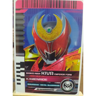 Thẻ Sưu Tập Kamen Rider Kiva Emperor