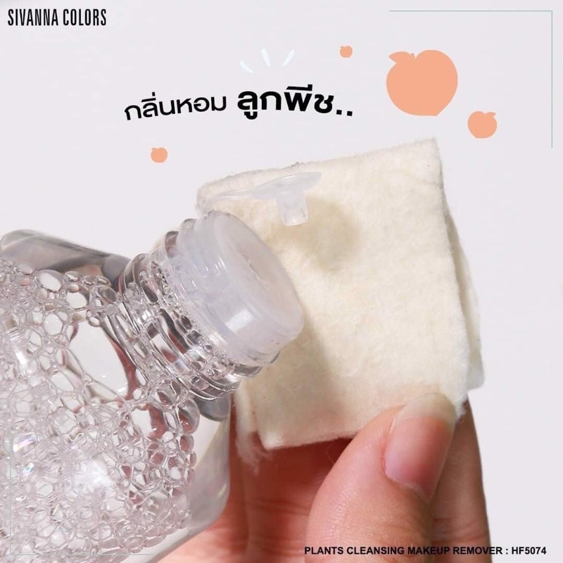 Nước Tẩy Trang Sivanna Colors Revitalizing Moisture Makeup Remover Thái Lan