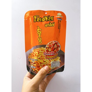 BÁNH QUE CỌNG THÁI LAN DOAKBUA (màu cam)