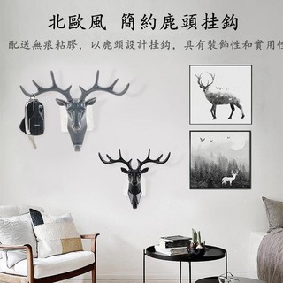 Móc treo đồ gắn tường hình sừng hươu độc đáo