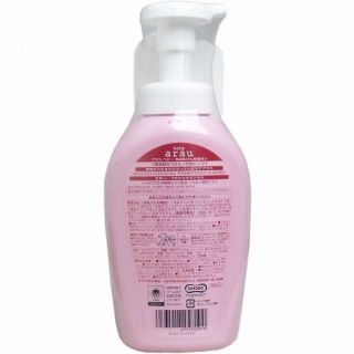 Nước rửa bình sữa Arau Nhật bản 500ml (nội địa Nhật)