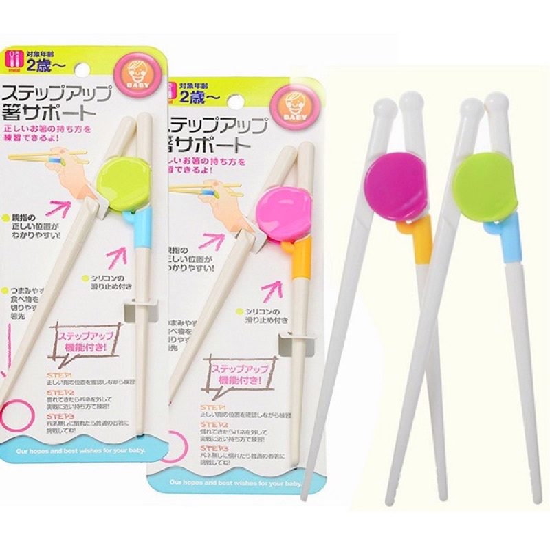 Đũa tập ăn dặm cho bé Nhật Bản