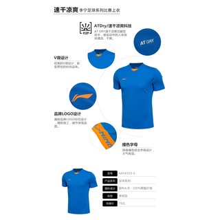 Áo LiNing AAYK353-6 SIZE L
