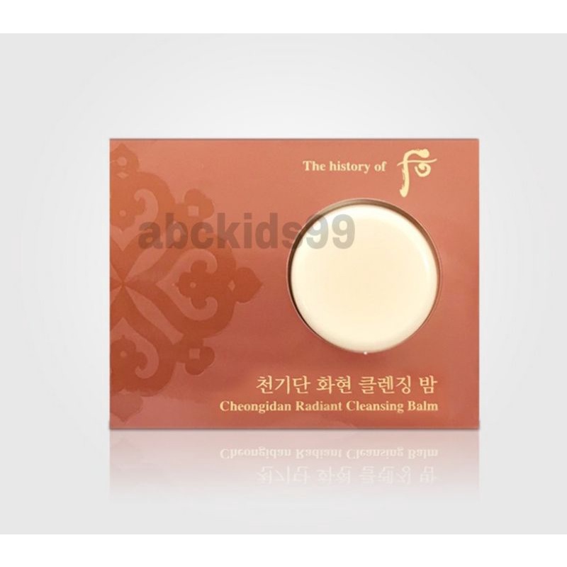3 viên Tẩy Trang Whoo Hwahyun Cheongidan Radiant Cleansing Balm Vỉ 4ml - Dịu Nhẹ Lành Tính