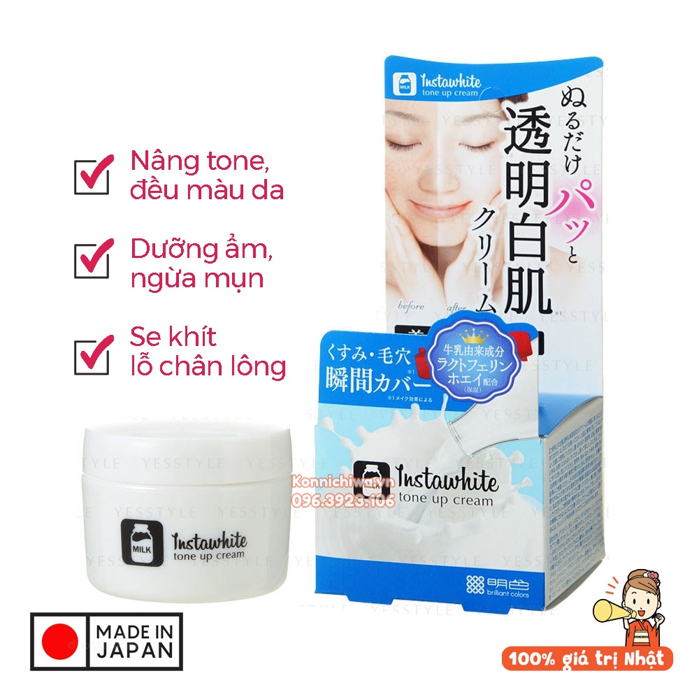 [Chính Hãng] Kem Dưỡng Nâng Tông  INSTAWHITE Tone Up 50g | Kem dưỡng làm sáng da, cấp ẩm - hàng nội địa Nhật Bản