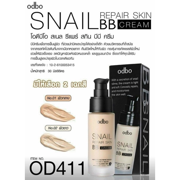 KEM NỀN BB CREAM ODBO SNAIL REPAIR SKIN Giúp da mịn đẹp