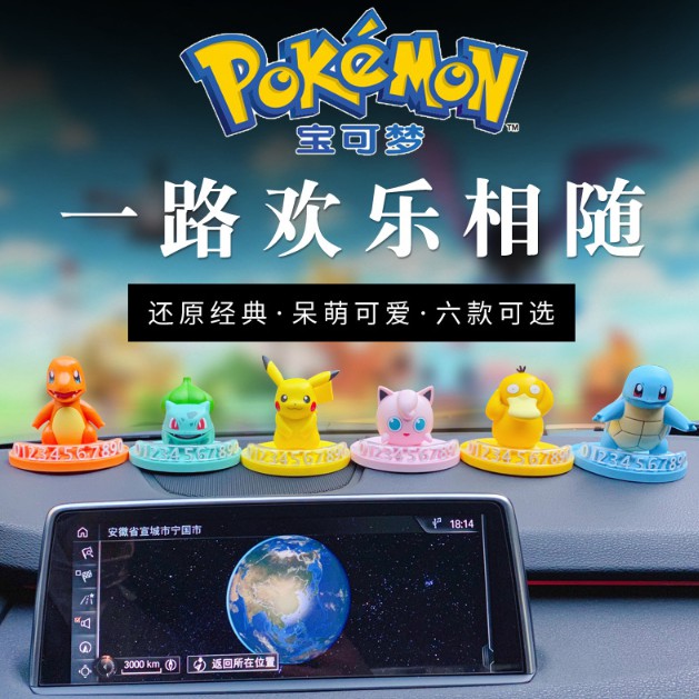 Biển Số Xe Hơi Tạm Thời Hình Pikachu Đáng Yêu