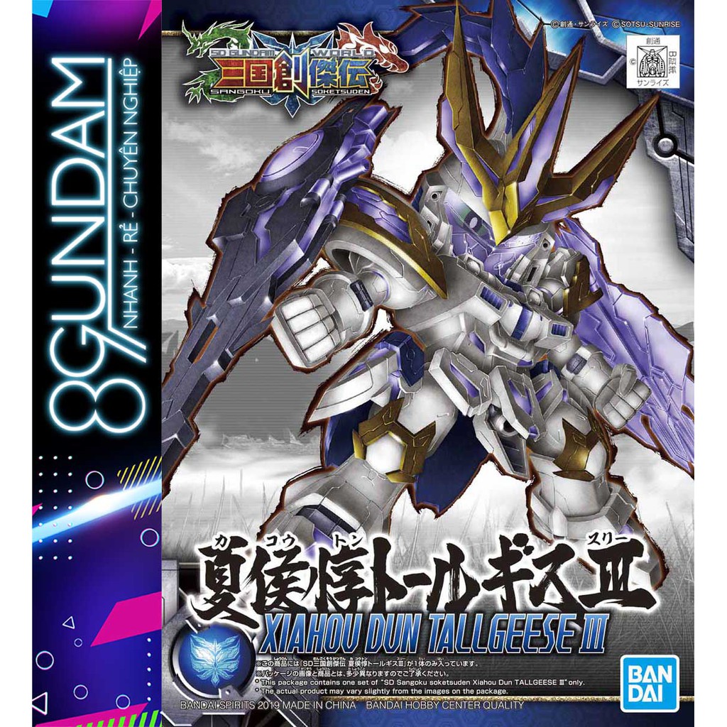 Mô Hình Lắp Ráp SD Tam Quốc 15 Xiahou Dun Tallgeese III Gundam
