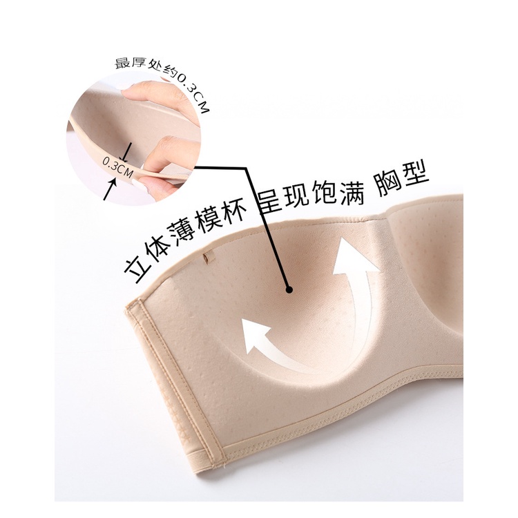 Áo Ngực Mỏng Không Đường May Có Gọng Chống Trượt Thời Trang Mùa Hè Quyến Rũ Cho Nữ