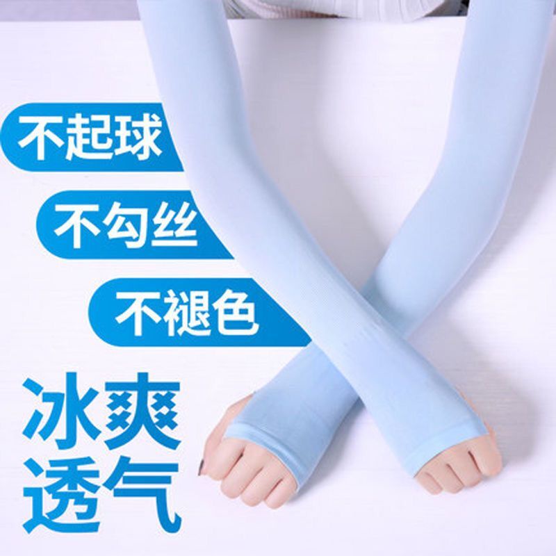 Găng Tay Dài Bằng Vải Lụa Lạnh Chống Tia Cực Tím Cho Nam Và Nữ