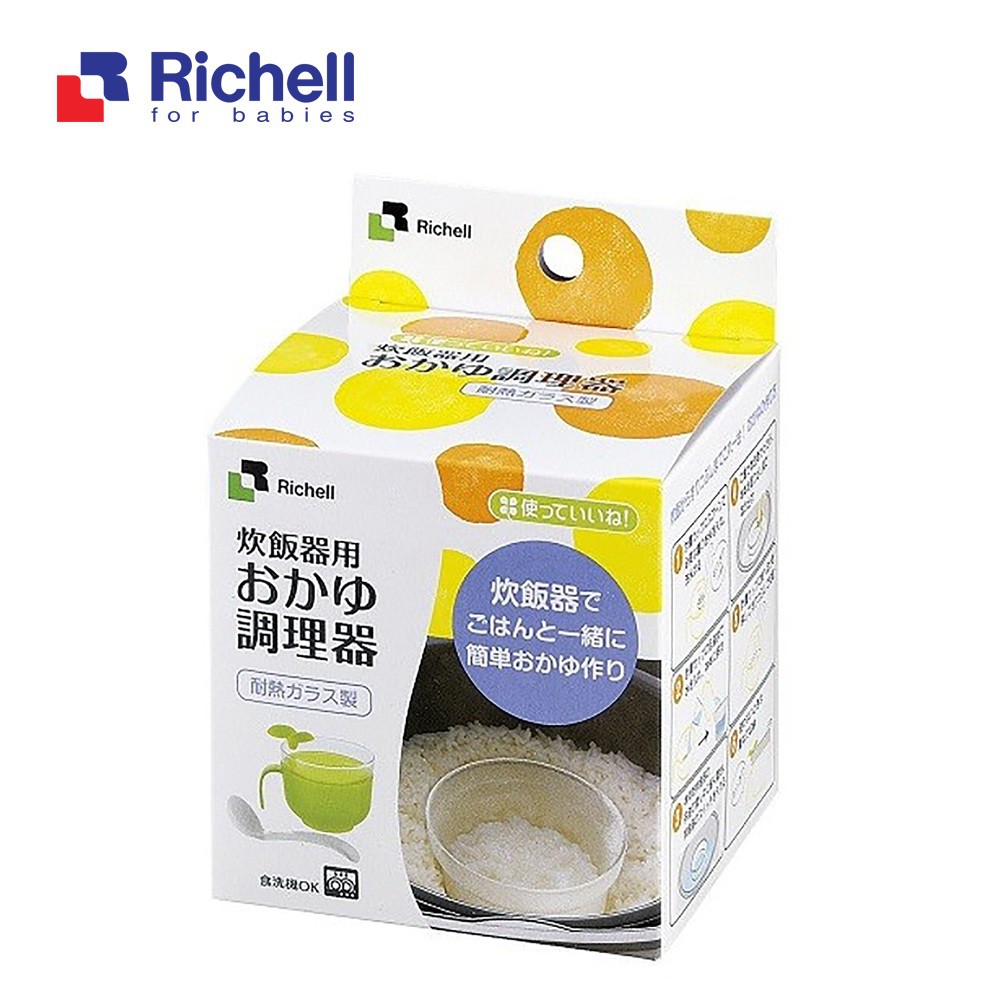 Bộ nấu cháo cơm nát trong nồi cơm điện Richell Nhật Bản 310ml - Chính hãng