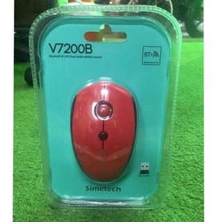 CHUỘT BLUETOOTH SIMETECH V7200B ĐA NĂNG Bluetooth + Wireless - Dùng cho Ipad, Điện thoại