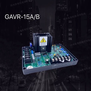 Mạch điều chỉnh điện áp avr -gavr 15a