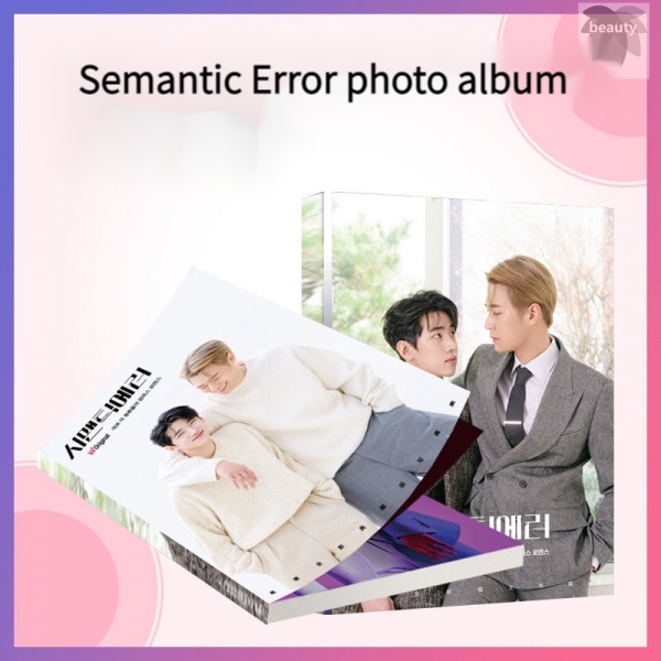 Semantic Error  Album Ảnh Hình Thành Viên Jaechan/Park Seo Độc Đáo