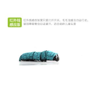 Lễ Tết Quê Hương - Con Sâu Kì Lạ