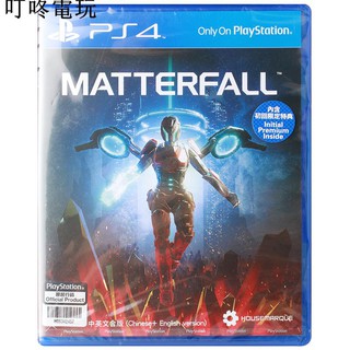 Băng Chơi Game Ps 4 Chất Lượng Cao