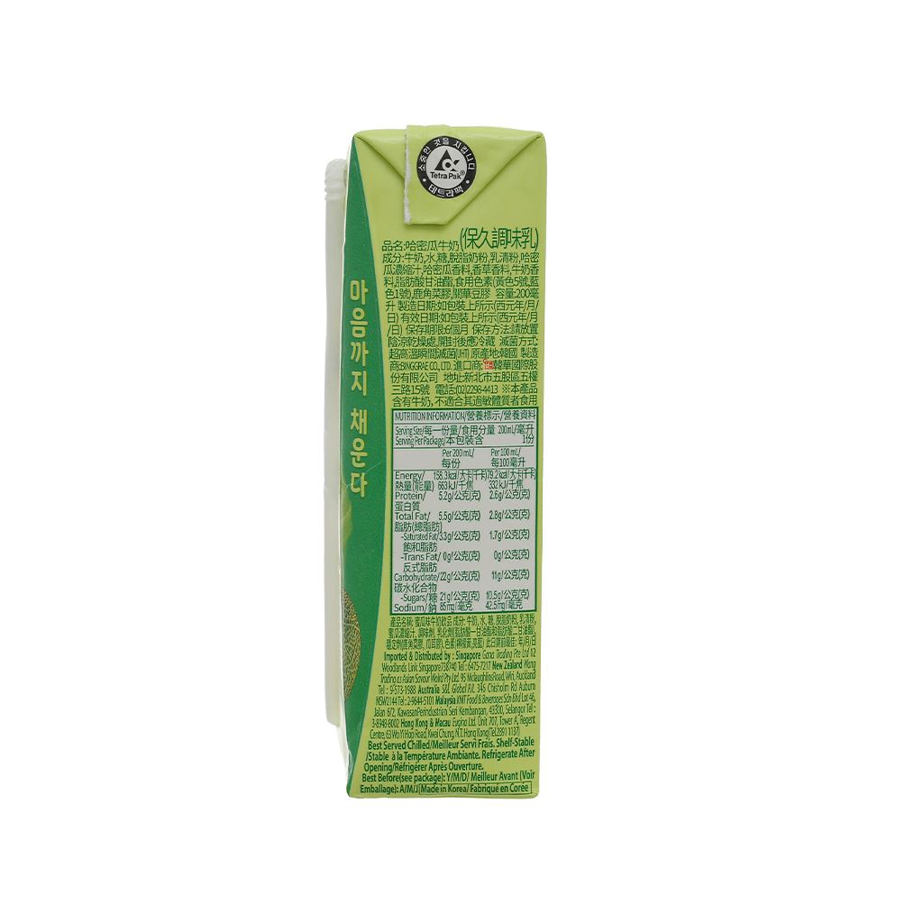Sữa Binggrae Dưa Lưới 200ml - Nhập Khẩu Hàn Quốc