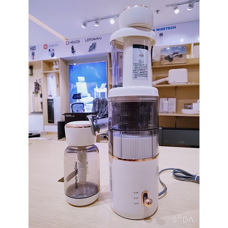 Máy ép chậm hoa quả Morphy Richards MR 9900 cao cấp